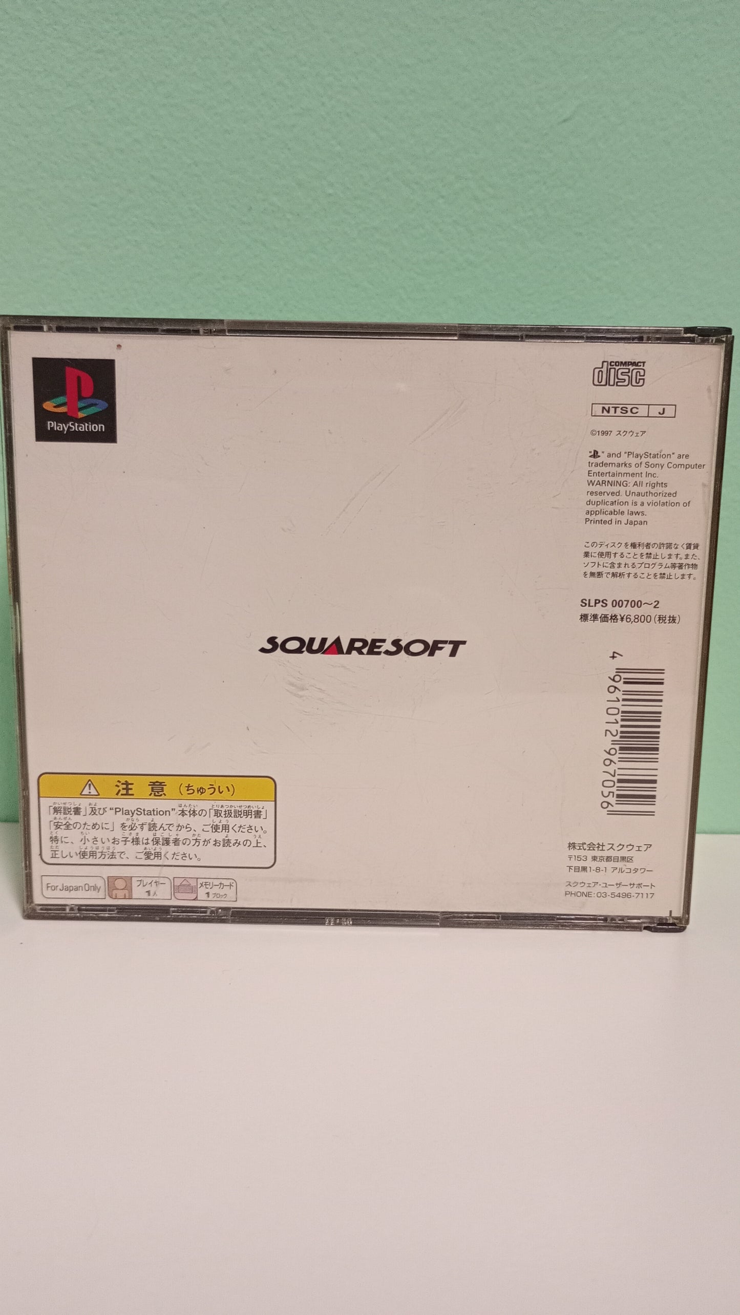 Final Fantasy VII (JAP)