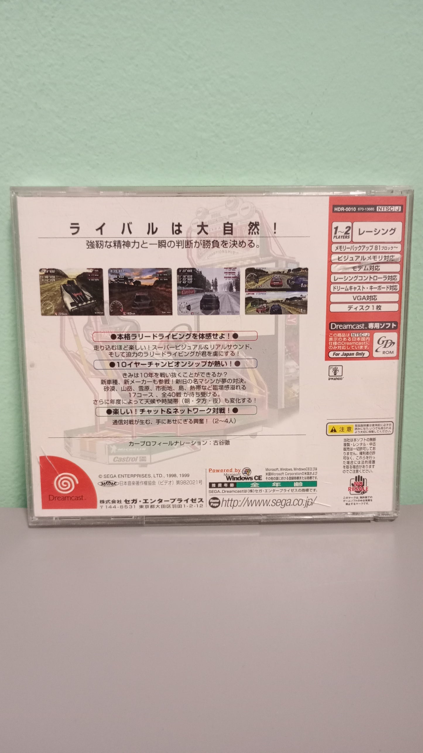 Sega Rally NTSC