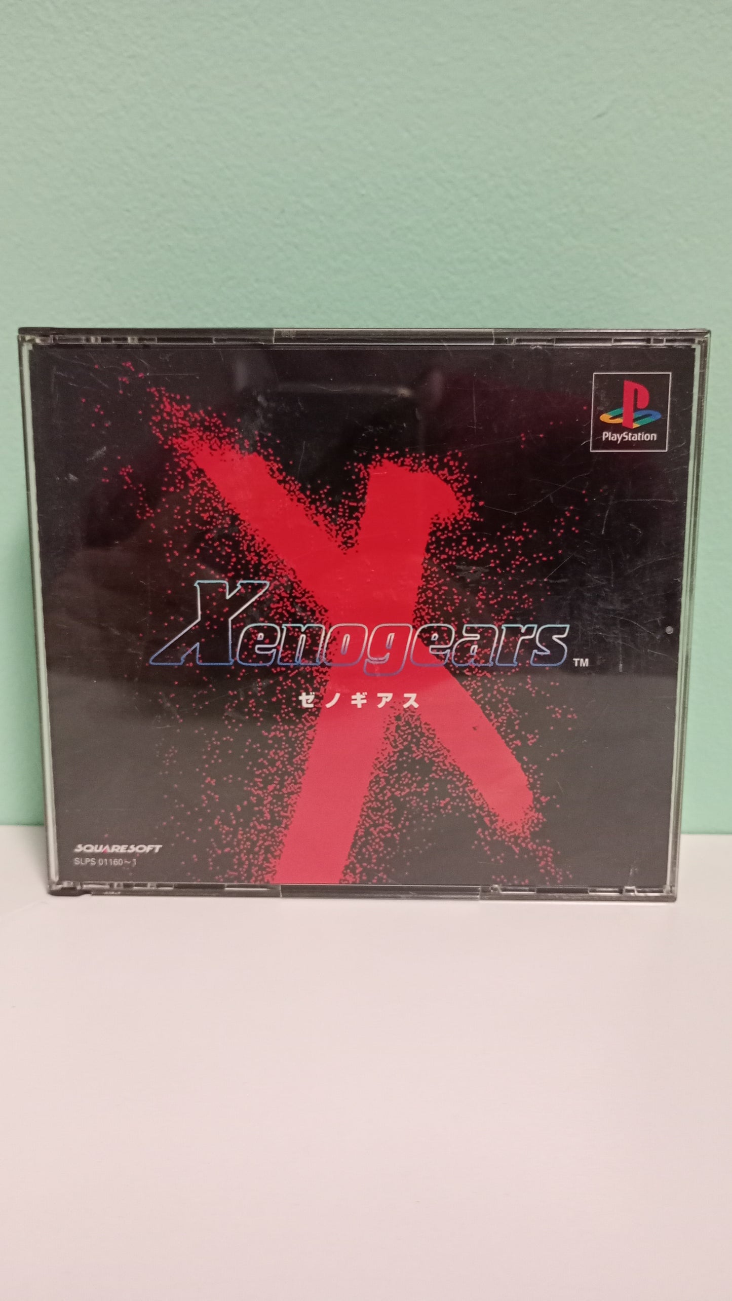 Xenogears (JAP)