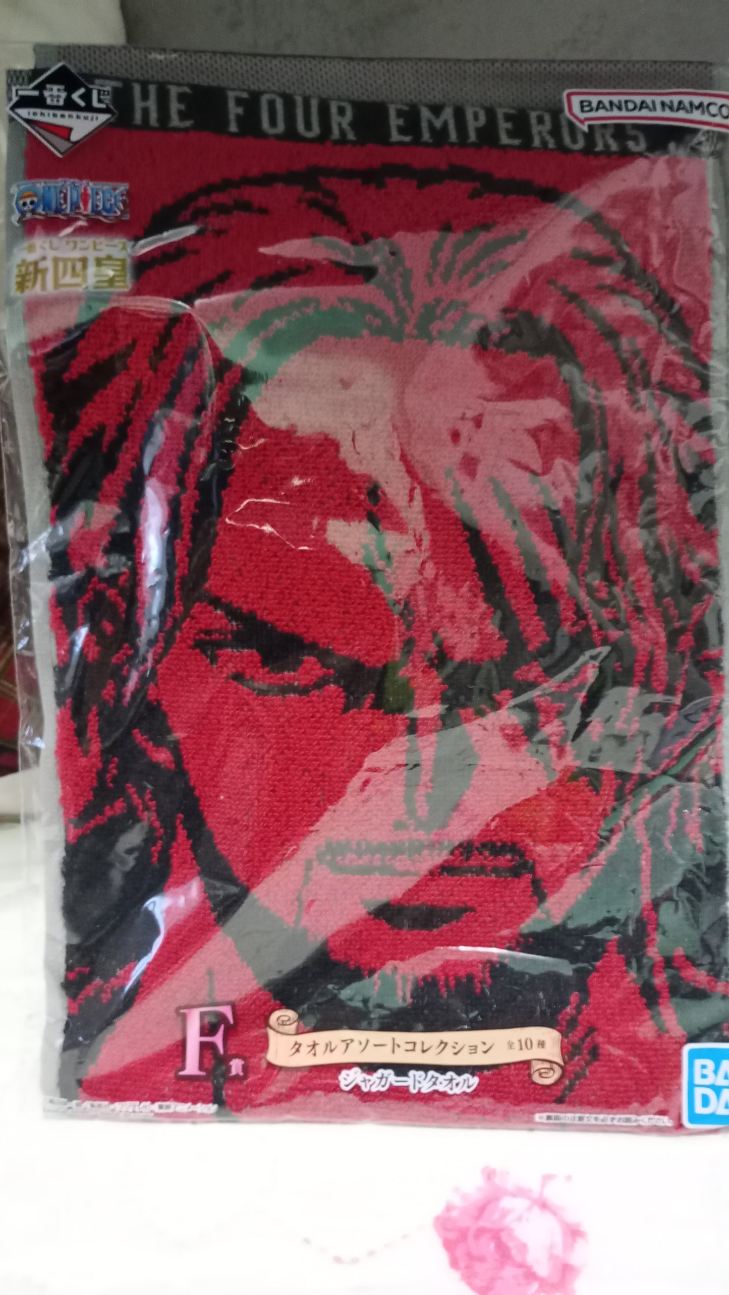 Asciugamano Shanks