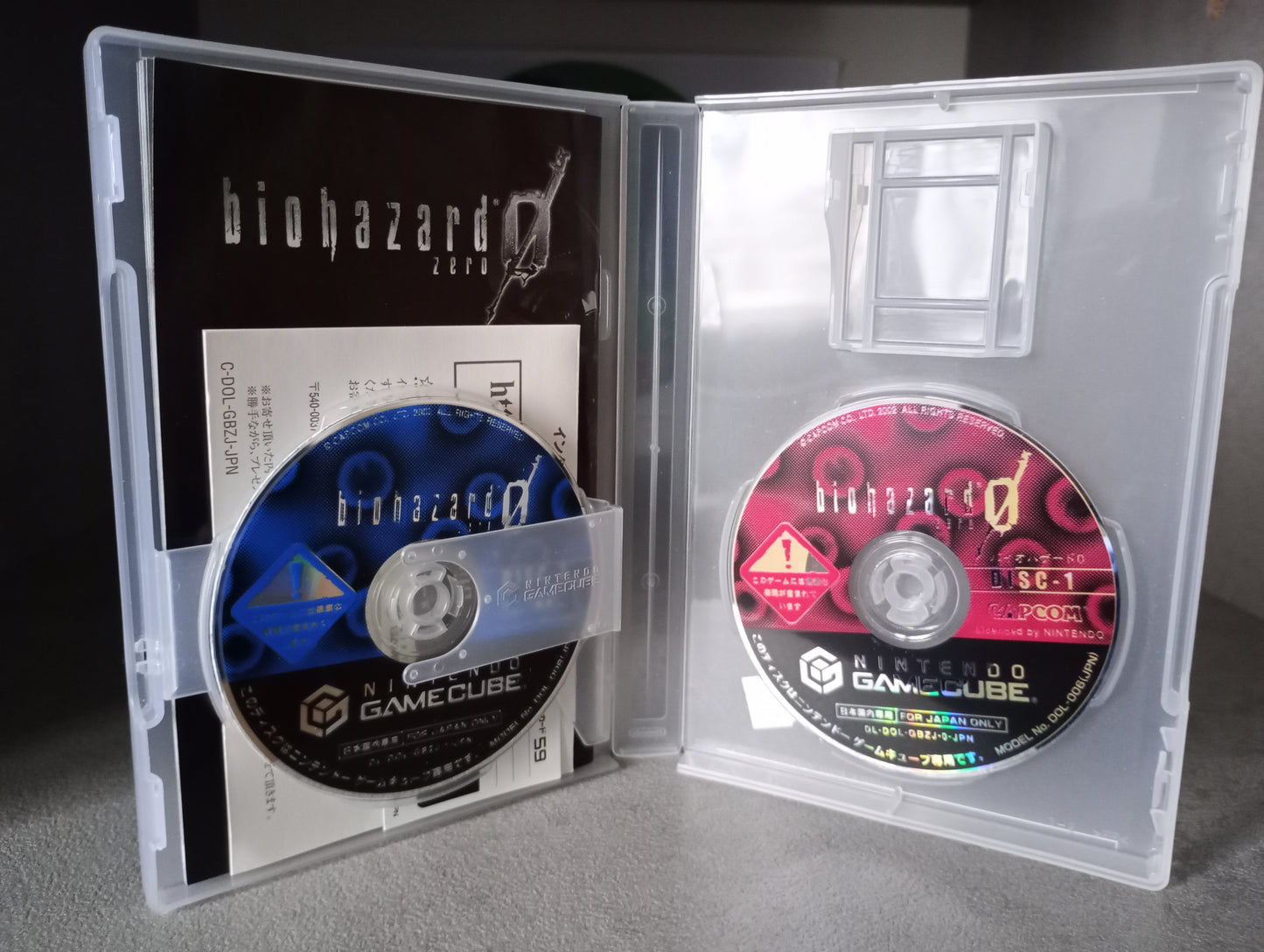 Biohazard 0