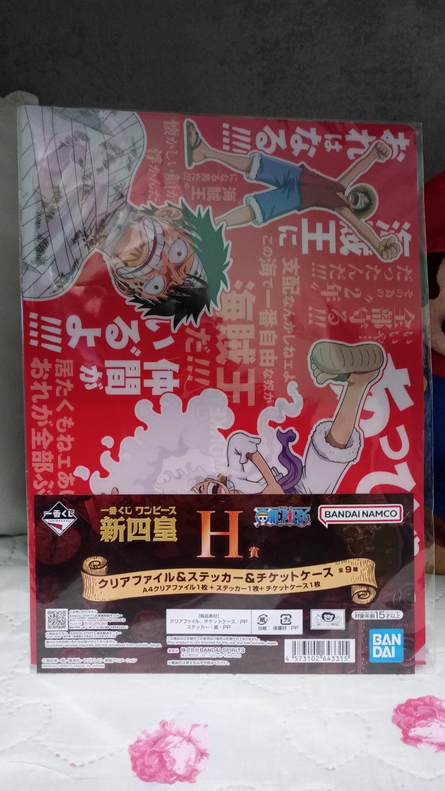 Cartelletta Luffy