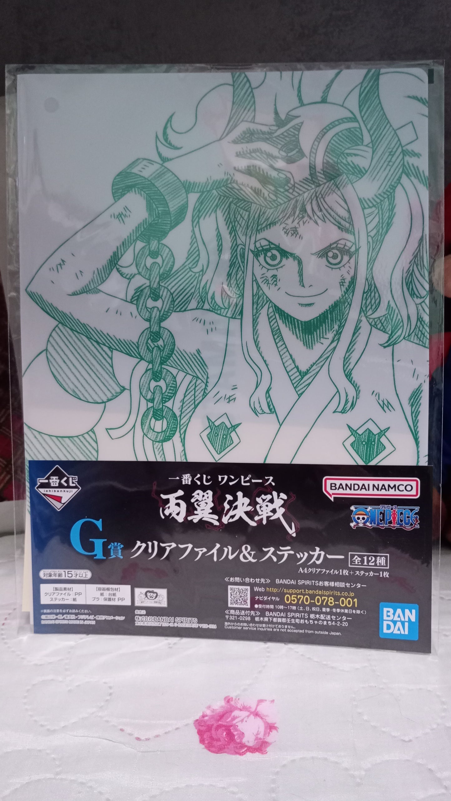 Cartelletta Nami