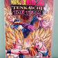 Dragon Ball Z Tenkaichi Tag Team