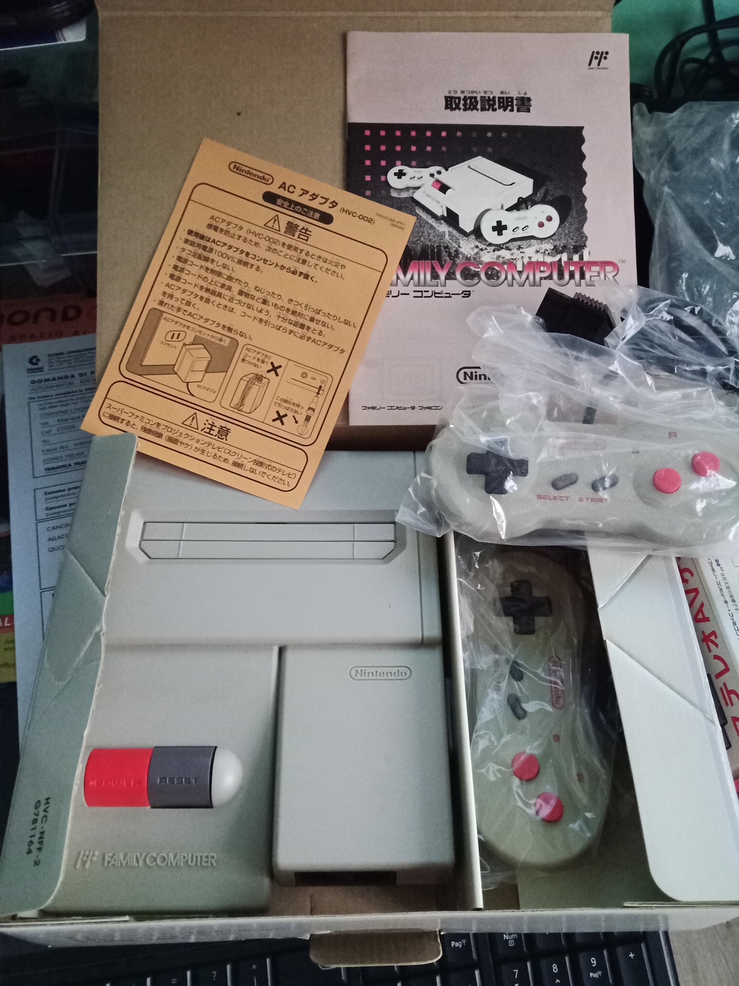 Famicom (1993 version with AV socket)