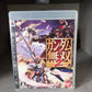 Gundam Musou 2 (JAP)