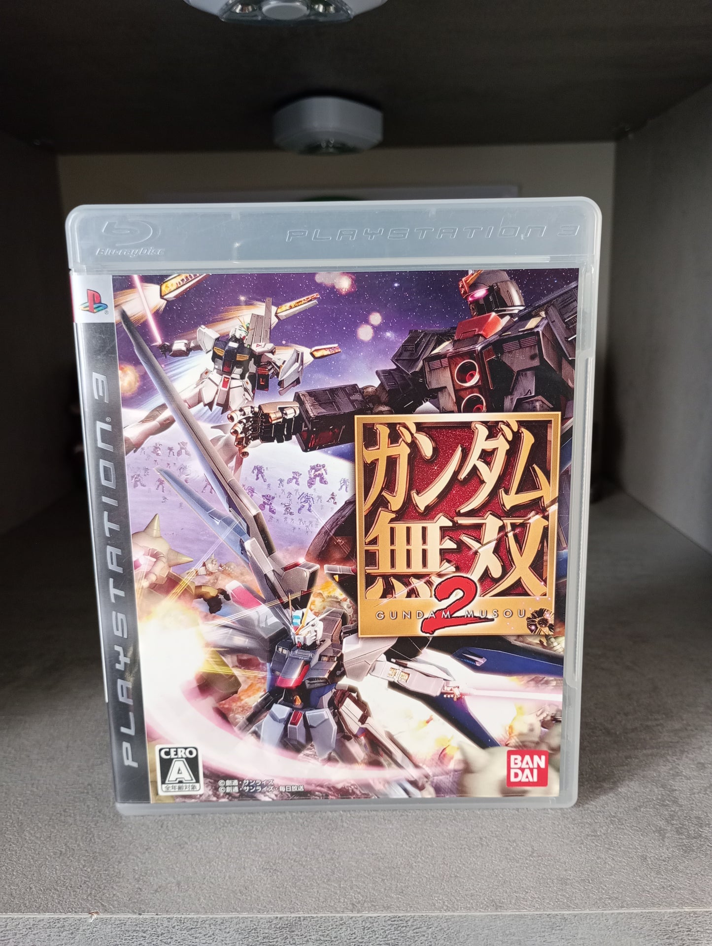 Gundam Musou 2 (JAP)