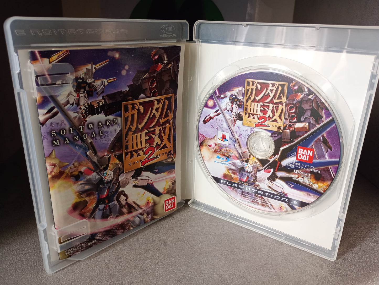 Gundam Musou 2 (JAP)