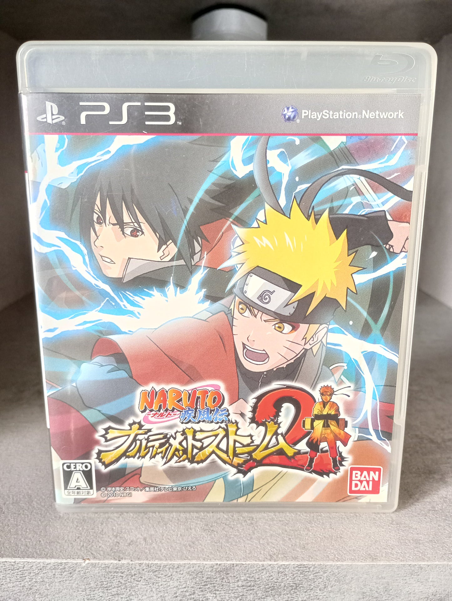 Naruto Shippuden 2 (JAP)