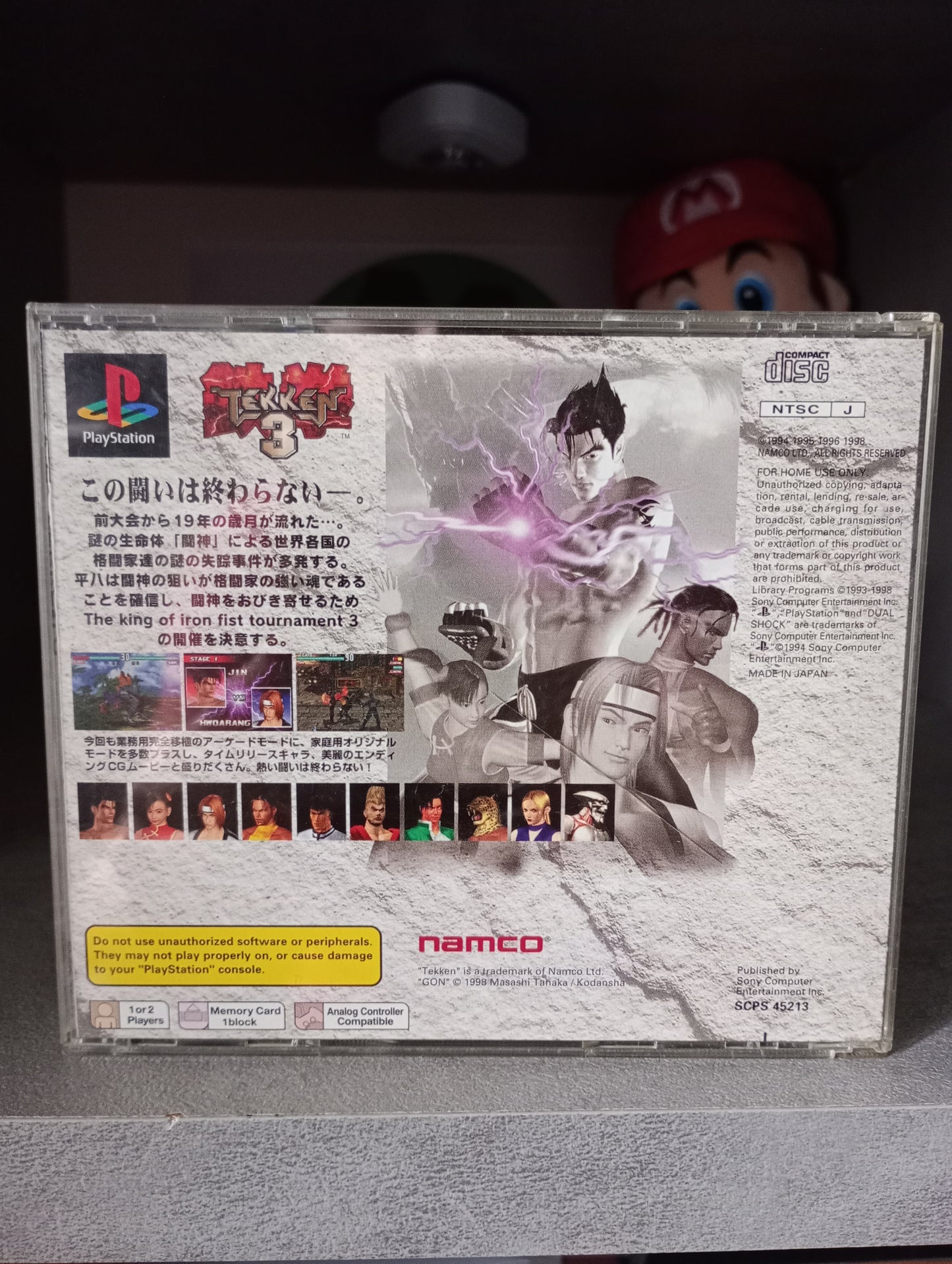 Tekken 3 (JAP)