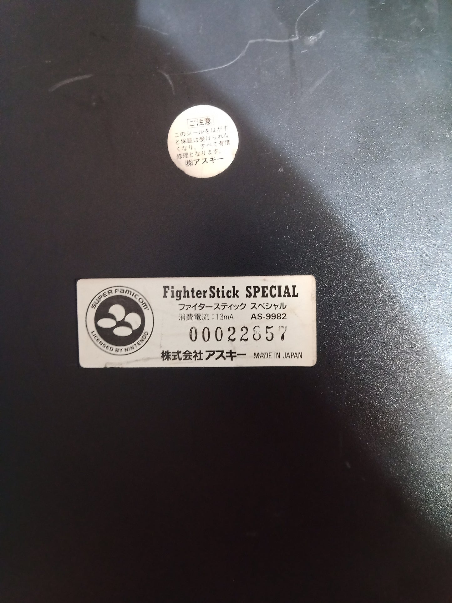 Fighter Stick per SNES e Super Famicom