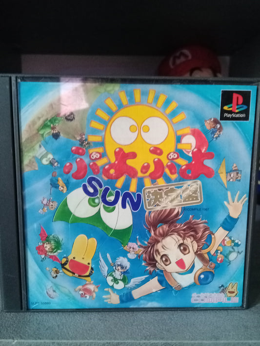 Puyo Puyo Sun (JAP)